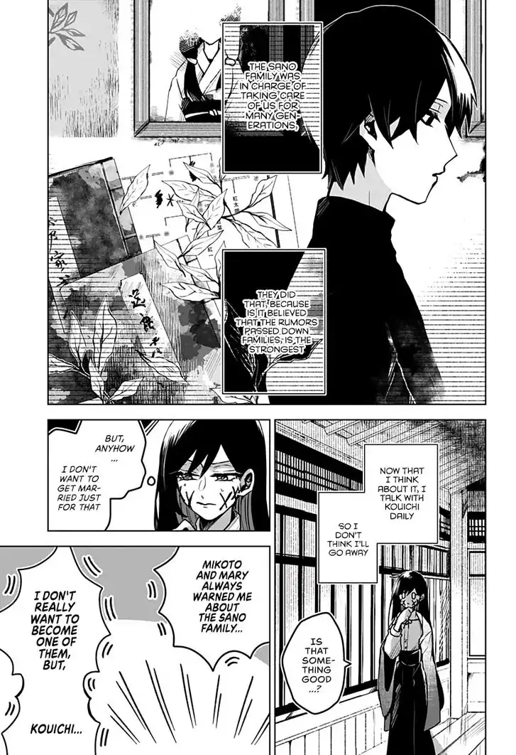 Kuchi ga Saketemo Kimi ni wa (2020) Chapter 13 10